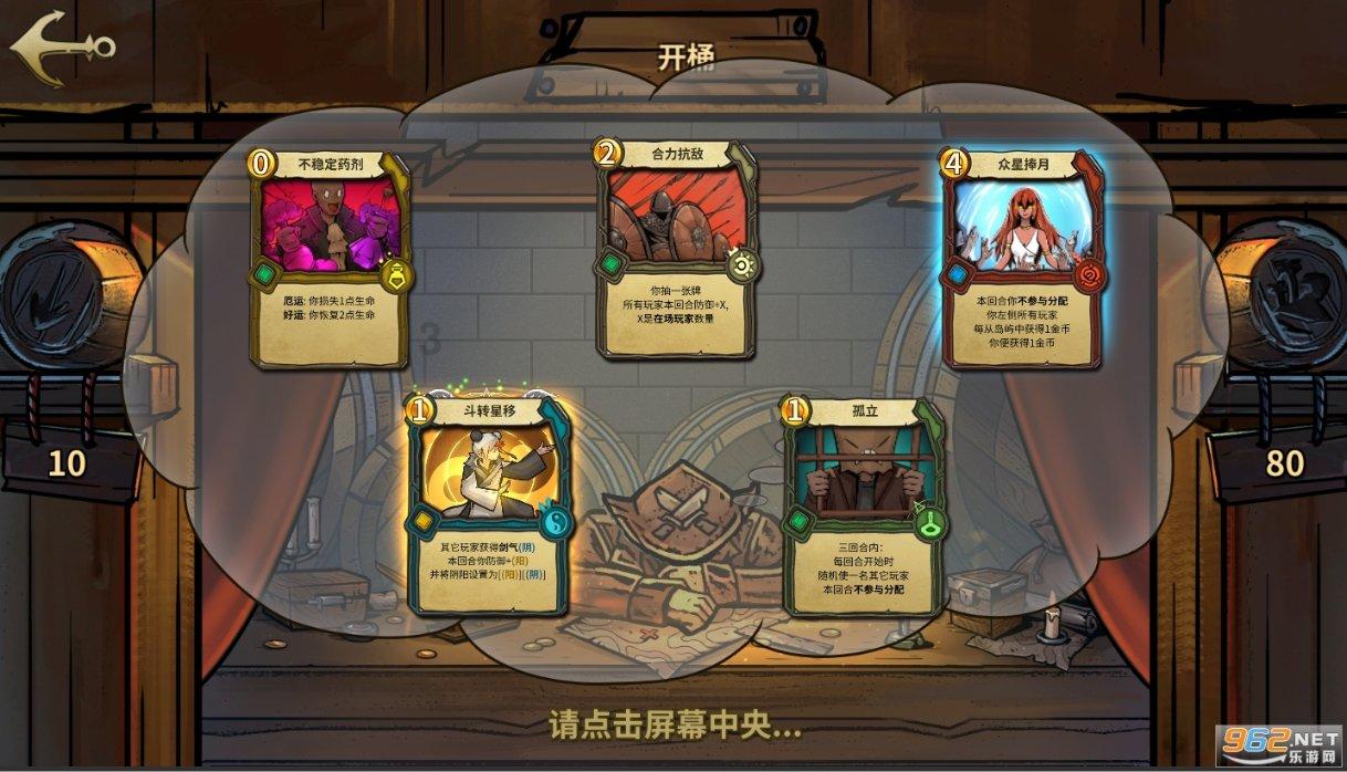 中世纪小镇找不同
