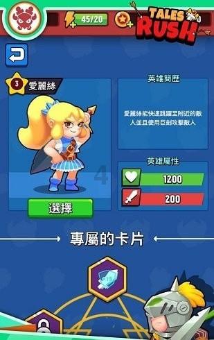伊卡洛斯之子